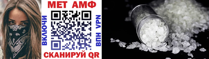 Amphetamine Premium Болхов