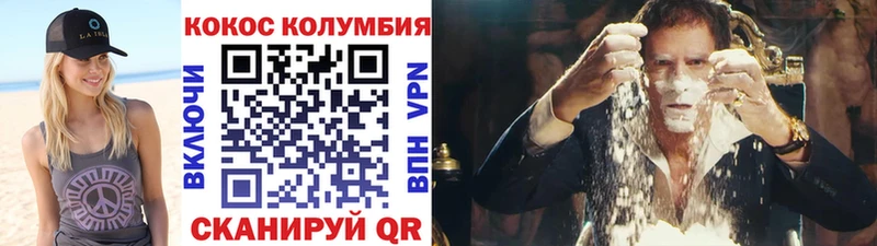 КОКАИН Боливия дарнет шоп Болхов