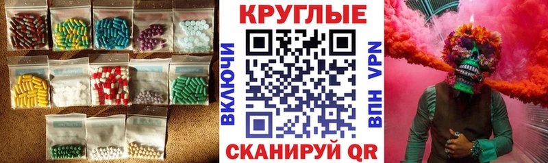 Экстази VHQ  Болхов 