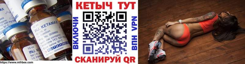 КЕТАМИН ketamine  blacksprut рабочий сайт  Болхов 