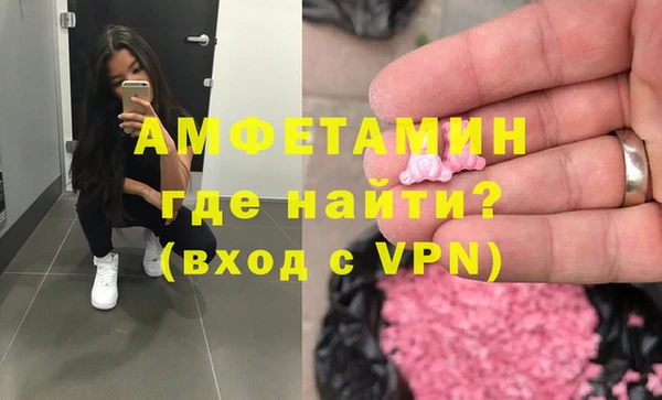 меф VHQ Абинск