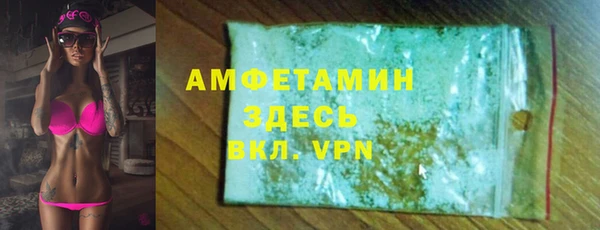мяу мяу кристалл Абдулино