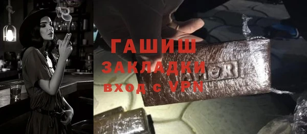 гашишное масло Алексин