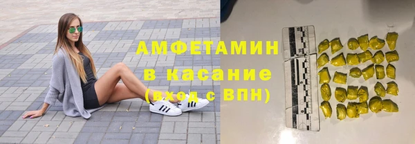мяу мяу кристалл Абдулино