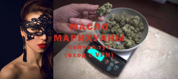 трава Абаза