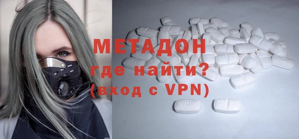 меф VHQ Абинск