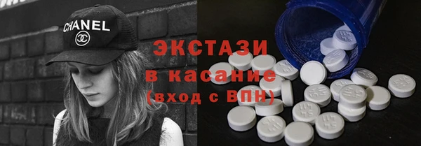 меф VHQ Абинск
