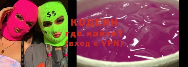 трава Абаза