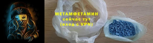 мяу мяу кристалл Абдулино