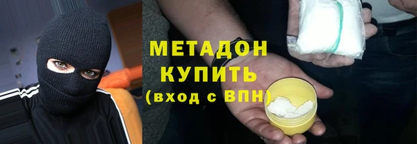 гашишное масло Алексин