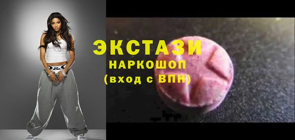 трава Абаза