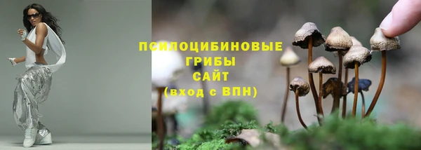 гашишное масло Алексин