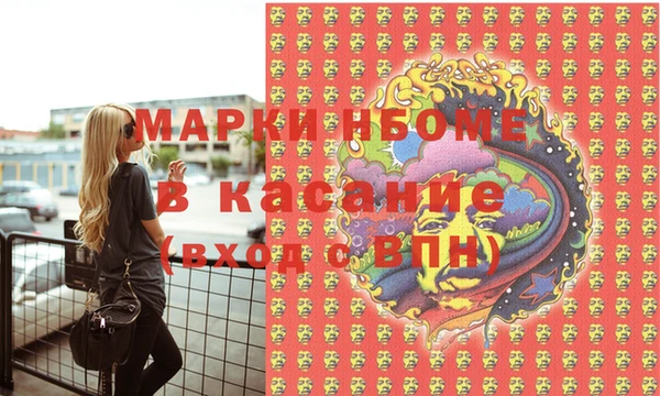 кокс Куйбышев