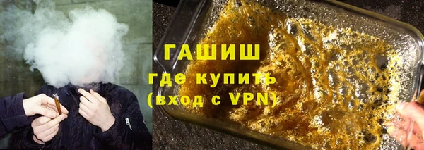 гашишное масло Алексин