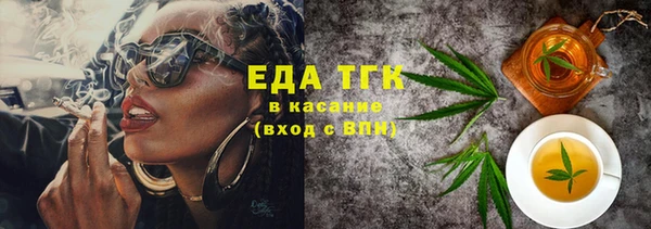 мяу мяу кристалл Абдулино