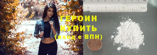 трава Абаза