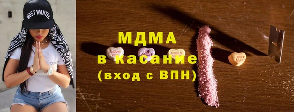 мяу мяу кристалл Абдулино