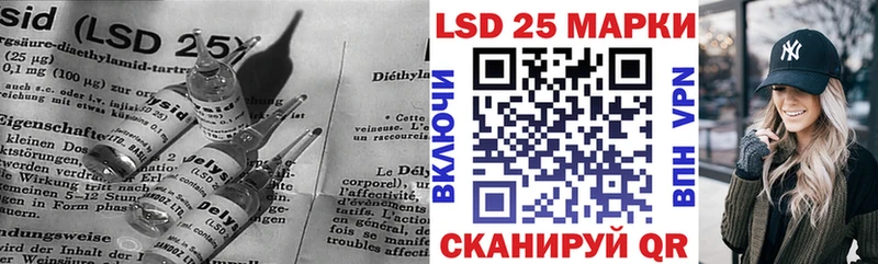 сколько стоит  Болхов  LSD-25 экстази кислота 