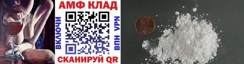 Первитин кристалл  Болхов 