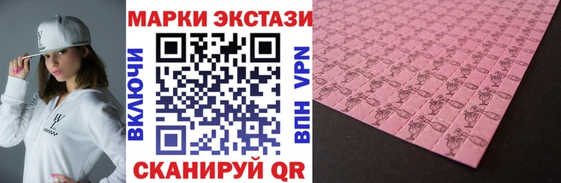 Марки 25I-NBOMe 1,8мг  Болхов 