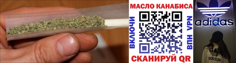 ТГК жижа  купить  сайты  Болхов 